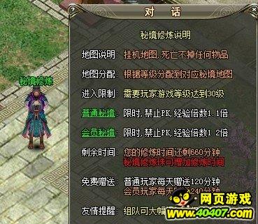 在省城怎么不能打电话给地区